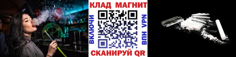 Купить наркоту Сочи Кокаин  APVP  ГАШ  Каннабис  МЕФ 