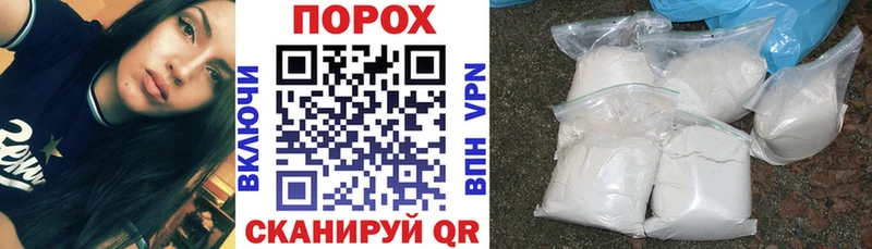 АМФЕТАМИН Розовый  дарнет шоп  Сочи 