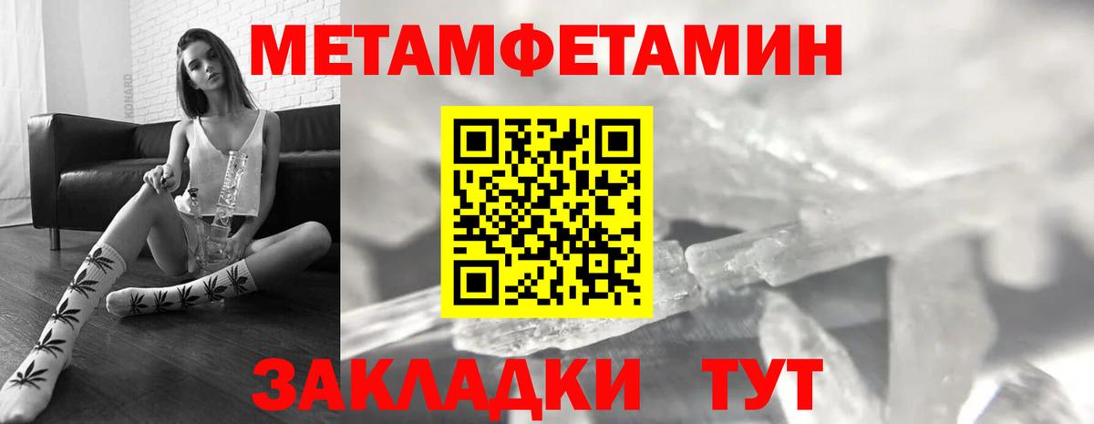 АМФ Premium  Amphetamine  Сочи  Вход с VPN 