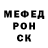 ГЕРОИН Heroin YKM DM