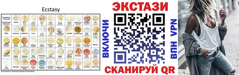 Экстази Philipp Plein  Сочи 