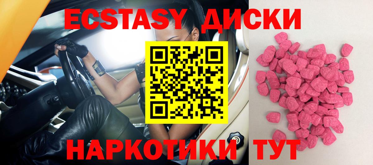 ГАШИШ  Сочи  LSD-25  Вейп ТГК  Вход с VPN  Меф МЯУ МЯУ кристаллы  Конопля  Кодеин 