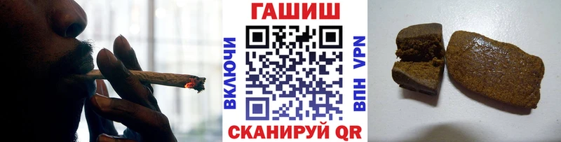 Гашиш хэш  где продают   Сочи 