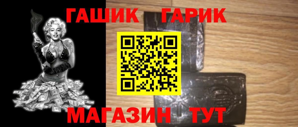 КЕТАМИН Сочи