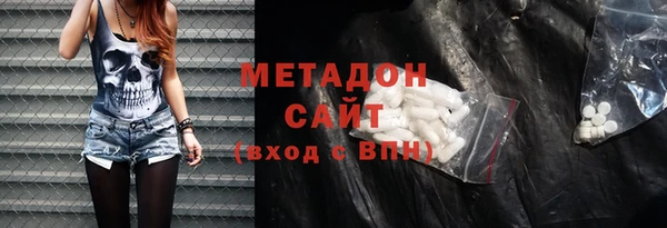 гашишное масло Абинск