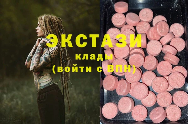 гашишное масло Абинск