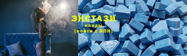 гашишное масло Абинск