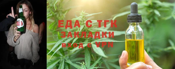 гашишное масло Абинск