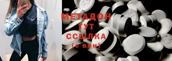 стафф Абдулино