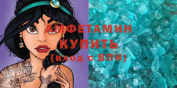 гашишное масло Абинск