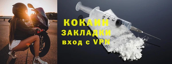 кокаин VHQ Медногорск