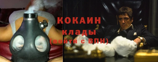 стафф Абдулино