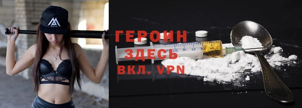 прущие грибы Абаза