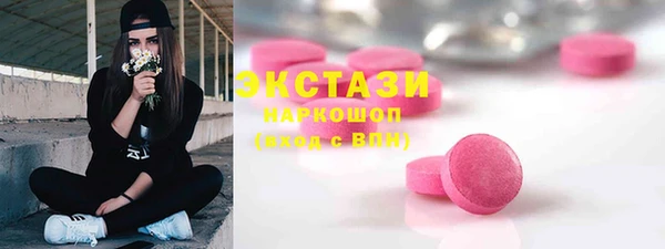 прущие грибы Абаза