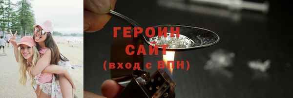 прущие грибы Абаза