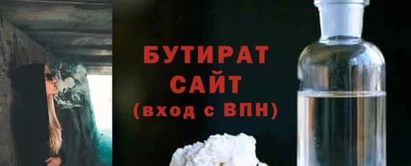стафф Абдулино