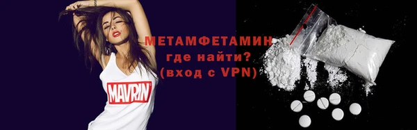 стафф Абдулино