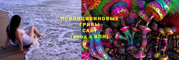 стафф Абдулино