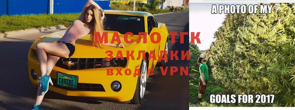 мескалин Мегион