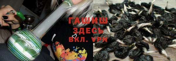 гашишное масло Абинск