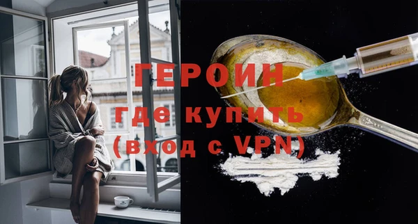 стафф Абдулино