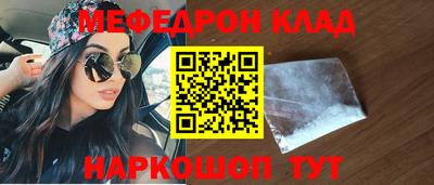 ешки Моздок