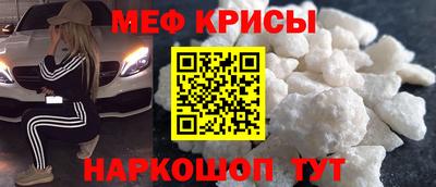 spice Можайск