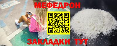 spice Можайск