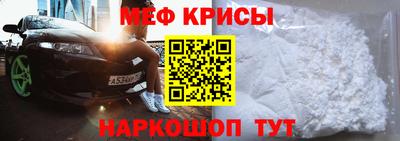 spice Можайск