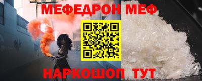 ешки Моздок