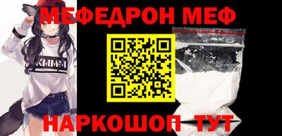 spice Можайск