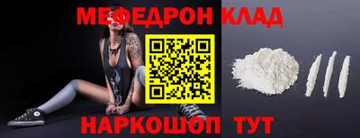 ешки Моздок