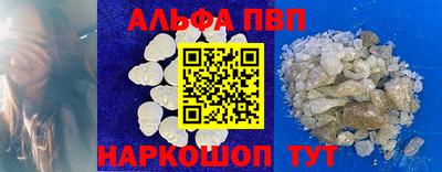 spice Можайск