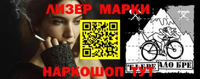 spice Можайск