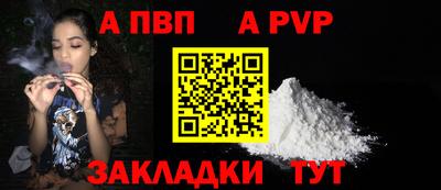 spice Можайск