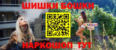spice Можайск