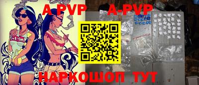 ешки Моздок