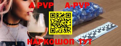 амф Новоалександровск
