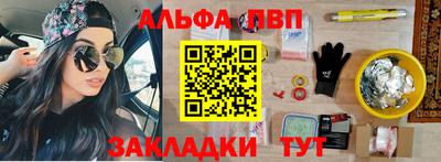 spice Можайск