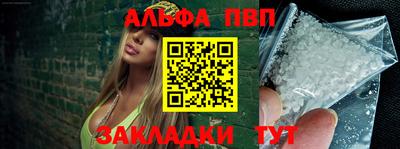 ешки Моздок