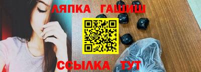 ешки Моздок