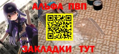 spice Можайск
