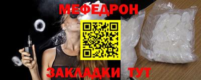 spice Можайск