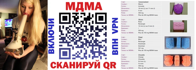 дарнет шоп  Сочи  MDMA VHQ 