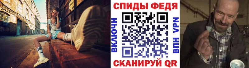 МЕТАМФЕТАМИН Декстрометамфетамин 99.9%  Сочи 