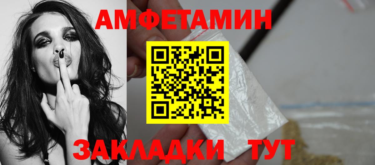 Метамфетамин мет  Первитин  Метамфетамин мет  Сочи  Вход с VPN 